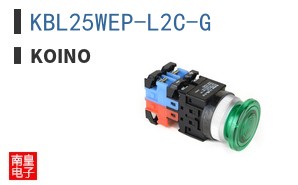 KBL25WEP-L2C-G