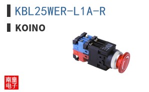 KBL25WER-L1A-R