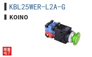 KBL25WER-L2A-G