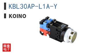 KBL30AP-L1A-Y