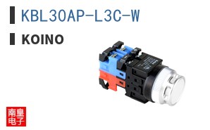 KBL30AP-L3C-W