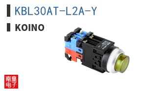 KBL30AT-L2A-Y