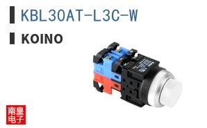 KBL30AT-L3C-W