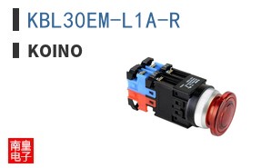 KBL30EM-L1A-R