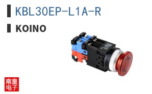 KBL30EP-L1A-R