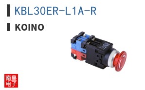 KBL30ER-L1A-R