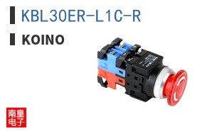 KBL30ER-L1C-R
