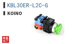 KBL30ER-L2C-G