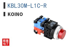 KBL30M-L1C-R