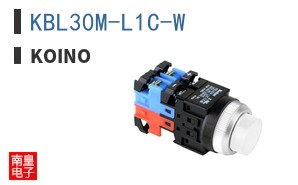 KBL30M-L1C-W