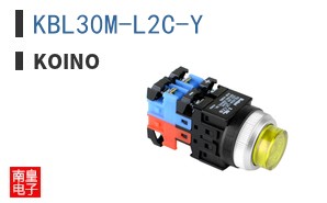 KBL30M-L2C-Y