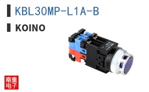 KBL30MP-L1A-B