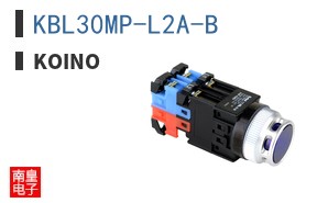 KBL30MP-L2A-B