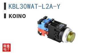 KBL30WAT-L2A-Y
