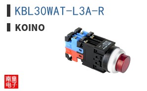 KBL30WAT-L3A-R