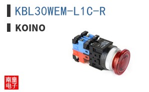KBL30WEM-L1C-R