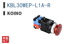 KBL30WEP-L1A-R