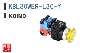 KBL30WER-L3C-Y