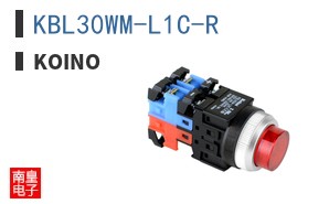KBL30WM-L1C-R