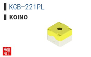KCB-221PL
