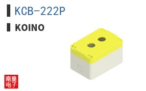 KCB-222P