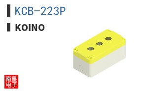 KCB-223P