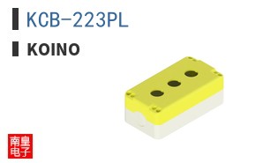 KCB-223PL