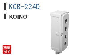 KCB-224D