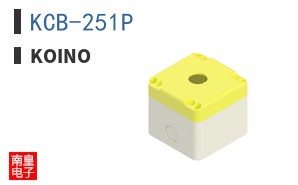 KCB-251P