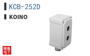 KCB-252D