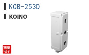 KCB-253D