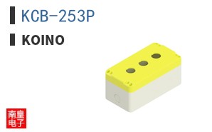 KCB-253P