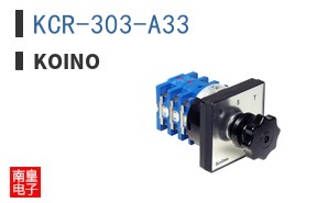 KCR-303-A33