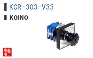 KCR-303-V33