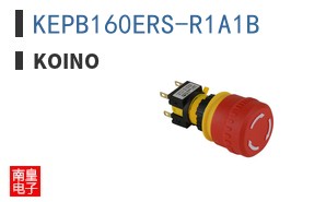 KEPB160ERS-R1A1B