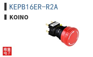 KEPB16ER-R2A