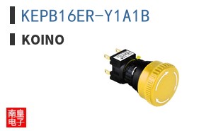 KEPB16ER-Y1A1B
