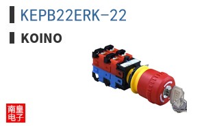 KEPB22ERK-22