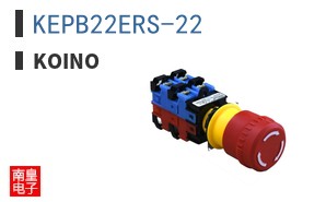KEPB22ERS-22