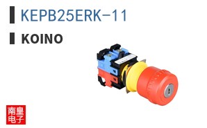 KEPB25ERK-11