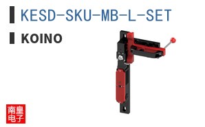 KESD-SKU-MB-L-SET