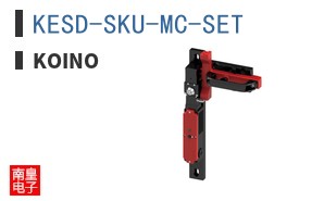 KESD-SKU-MC-SET
