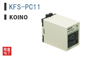 KFS-PC11