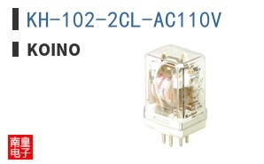 KH-102-2CL-AC110V