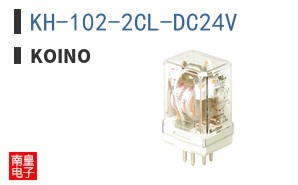 KH-102-2CL-DC24V