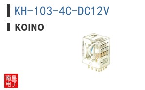 KH-103-4C-DC12V