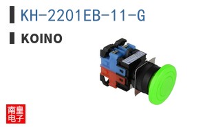 KH-2201EB-11-G