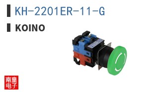 KH-2201ER-11-G