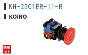 KH-2201ER-11-R