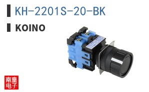 KH-2201S-20-BK